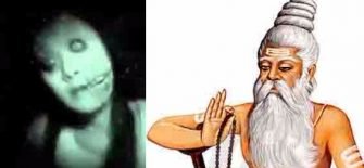 ghost bhut pret devil monster pishach mantra hanuman chalisa
