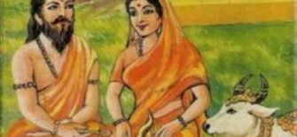 Arundhati Kaun thi