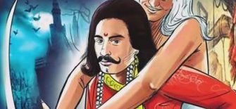 सन्यासी के पहले रोने, और फिर हंसने का क्या रहस्य था